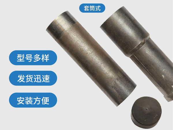 瓦房店套筒式声测管